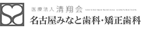 みなと