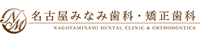 みなみ